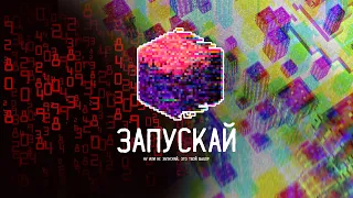 Error422 | Жуткая версия Майнкрафта