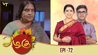 Azhagu - அழகு | Tamil Serial | Full HD | Episode 72 | Revathy | Sun TV | Vision Time