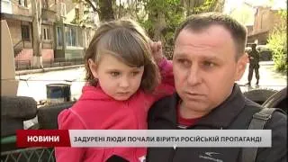 Місто, з якого почалася війна: що відбулося в Слов'янську два роки тому