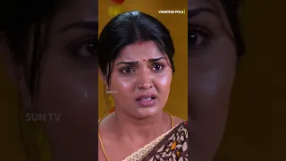 #VanathaiPola #SunTV #shorts #tamilserial