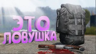 НАРКО-ПОДСТАВА в DayZ [ Stalker RP ]