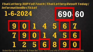 Thai Lottery 3UP Full Touch | Thai Lottery Result Today | InformationBoxTicket 1-6-2024