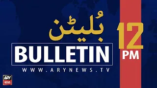 ARYNews Bulletins | 12 PM | 22nd October 2021