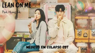 Park Hyung Sik (박형식)- Lean On Me OST Médicos em Colapso (Doctor Slump)