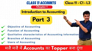 Objective, Function and User of Accounting |Introduction to Accounting | Class 11| Chapter 1| Part 3