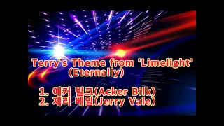 Terry's Theme from "Limelight" (Eternally) - 1) 애커 빌크(Acker Bilk), 2) 제리 베일(Jerry Vale)