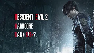 Resident Evil 2 сложность Хардкор / Hardcore