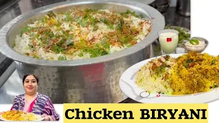 #chicken  Biryani।Restaurent style chicken biryani recipe | चिकन बिरयानी@Amunfamilyvlogs