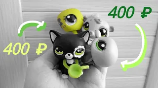 LPS: ASMR unboxing (happy tremor)