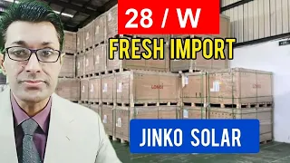 Fresh import Jinko solar panel price in Pakistan | Tier1 N Type Solar plates 2024