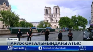 Парижде белгісіз біреу полицейге балға алып жүгірді