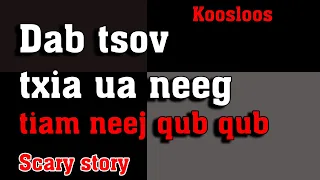 Dab Tsov txia ua neeg tiam neej qub qub 6/1/2022