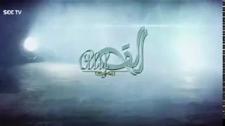 Alif Episode 70 turkish drama