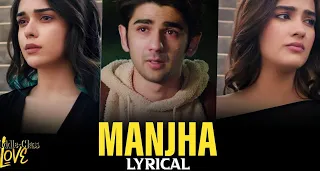 Manjha Middle Class Love movie song |  Prit Kamani, |Kavya Thapar|, Eisha Singh  |Himesh R,