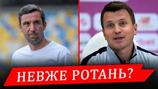 СРНА ПІДТРИМУЄ КАНДИДАТУРУ РОТАНЯ НА ПОСАДУ НОВОГО ГОЛОВНОГО ТРЕНЕРА ШАХТАРЯ || Дайджест новин №82