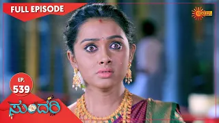 Sundari - Ep 539 | 12 October 2022 | Udaya TV Serial | Kannada Serial