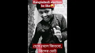 Bangladesh Election be like😜🤣🙏#shorts #viral #bdelections #vote @BigSchoolMinecraft @NatanporAi