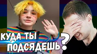 ПАПИЧ СМОТРИТ "ПРИВЕТ Я ПОДСЯДУ" ОРУ!