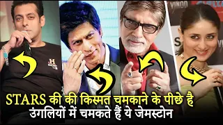 Shahrukh Salman से लेकर Bachchan तक Bollywood Stars की किस्मत के पीछे है ये रत्न  Gemstones