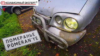 LADA Безнадёга - ДОРОГА ЯРОСТИ!