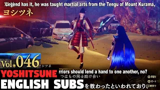 Shin Megami Tensei 5 Vengeance - Yoshitsune Vol.046 [ENGLISH SUBS]