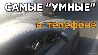 Подборка САМЫХ "УМНЫХ" водителей #545