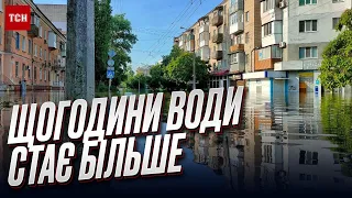 ❗ Вода в Херсон продовжує прибувати! Але темпи зменшуються!