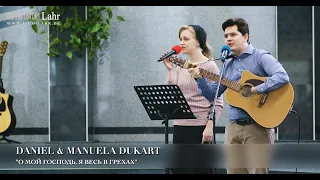 "О мой Господь, я весь в грехах". Daniel & Manuela Dukart