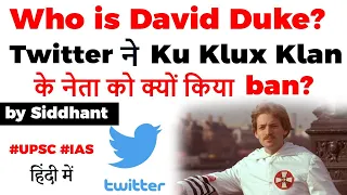 Who is David Duke? Twitter permanently bans account of former Ku Klux Klan leader #UPSC #IAS