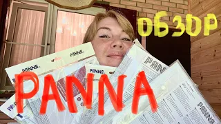 Обзор и покупки наборов Panna💥+похвастушка один финиш🤩