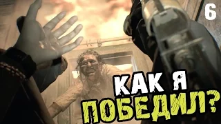 ОЧЕНЬ КРИПОВАЯ СЕРИЯ ► Resident Evil 7 #6