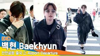 [4K] 엑소 백현, 카메라 플래쉬보다 더 눈부신 비주얼 (출국)✈️EXO 'BAEKHYUN' Airport Departure 2024.5.31 Newsen