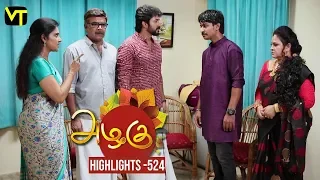 Azhagu - Tamil Serial | அழகு | Episode 524 | Highlights | Sun TV Serials | Revathy | Vision Time