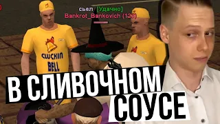 😊ЭТО ЕСТ КАЖДЫЙ САМПЕР feat. Yanchq