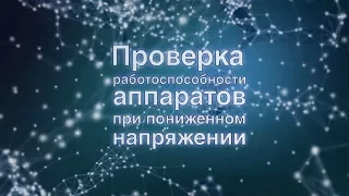 Тест сравнение сварочных инверторов Интерскол  ИСА 160 и ПАТОН ВДИ 160S