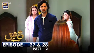 Ishq Hai Episode 27 & 28 - Part 2 [Subtitle Eng] - 25th Aug 2021 - ARY Digital