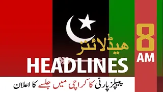 ARY News | Headlines | 8 AM | 11th OCTOBER 2021