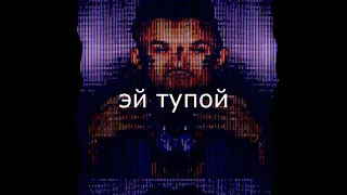 MORGENSHTERN - ICE, НО КАЖДЫЙ ВТОРОЙ БИТ REVERSE