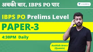 अबकी बार IBPS PO पार | IBPS PO Prelims Mock Test | Paper 3 | Aashish Arora