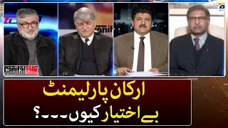 Parliamentarians powerless? - Capital Talk - Hamid Mir - Geo News - 1 February 2023