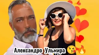 Александро Курассо & Ульмира