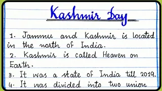 Best 10 Lines Essay/Speech on Kashmir Day in English/10 Lines on Kashmir Day/Kashmir Day Essay