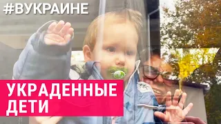 Родители против оккупантов: борьба за детей в Херсоне | #ВУКРАИНЕ