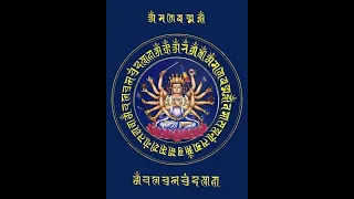 准提神咒 (Cundhi Bodhisattva Mantra)