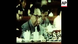 SYND 20 8 77 11TH CHINESE NATIONAL COMMUNIST PARTY CONGRES IN PEKING