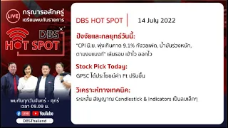 DBS HOT SPOT: 14 July 2022