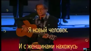 Челентано о Абдулатипове