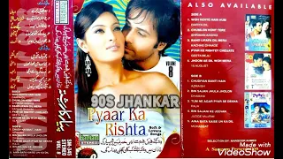 Pyar Ka Rishta - Volume - 8 (( Sangam Craft Jhankar)) Sangam Stereo