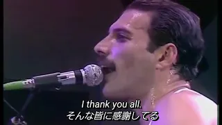 【和訳】QUEEN - We Are The Champions