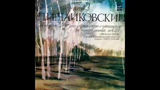 Tchaikovsky. Piano Concerto No. 1 in B-Flat Minor, Op. 23